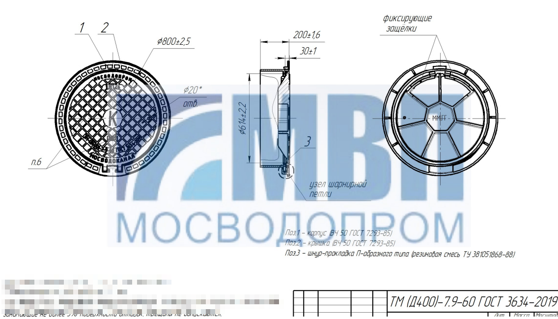 Люк чугунный плавающий ТМ(Д400)-7-9-60 (ОУЭ-600-СМ/200) ГОСТ 3634-2019